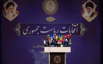 جزئیات سند راهبرد جبهه اصلاحات در انتخابات ریاست جمهوری ۱۴۰۳