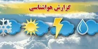 افزایش دمای هوا در استان همدان