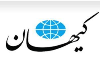 کیهان:  انتخابات پیش‌رو بزرگ‌ترین عملیات ملی برای فتح خرمشهر در صحنه سیاسی است