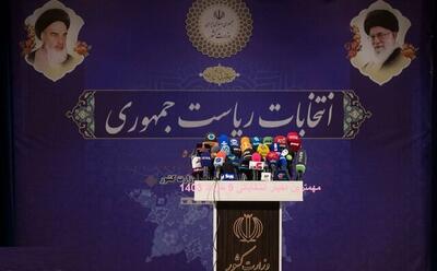 رایزنی ندای ایرانیان با لاریجانی، پزشکیان و آذری جهرمی برای نامزدی در انتخابات/ سخنگوی حزب: صدر جزو گزینه‌های ایده‌آل است