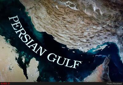 اعتراض رئیس سازمان دامپزشکی به تحریف نام خلیج فارس