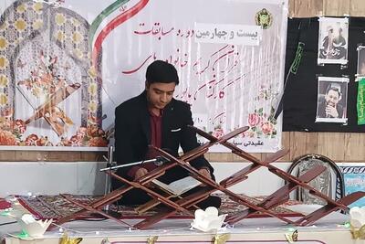 بیست و چهارمین دوره مسابقات قرآن کریم کارکنان و خانواده‌های نزاجا در فارس برگزار شد