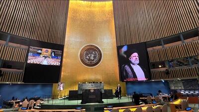 نشست سازمان ملل برای احترام به شهید رئیسی/ ویدئو