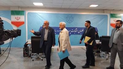 ببینید | شعار هواداران سعید جلیلی هنگام ورود او به ستاد انتخابات کشور
