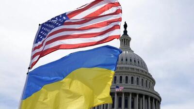 آمریکا مجوز حمله اوکراین به روسیه را صادر می‌کند؟!