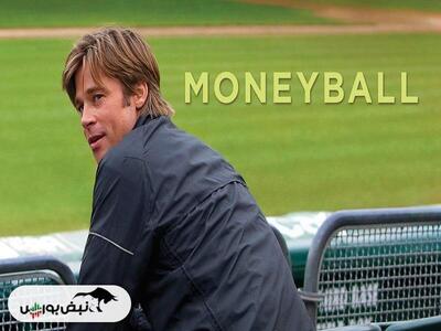 نقد و بررسی فیلم «مانی‌بال» (Moneyball)
