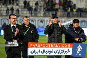 چه کردی با این ملوان؟ - پارس فوتبال | خبرگزاری فوتبال ایران | ParsFootball