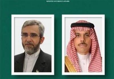 وزیر خارجه عربستان و باقری تلفنی رایزنی کردند