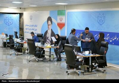 ثبت‌نام انتخابات ریاست جمهوری در وزارت کشور- عکس خبری تسنیم | Tasnim