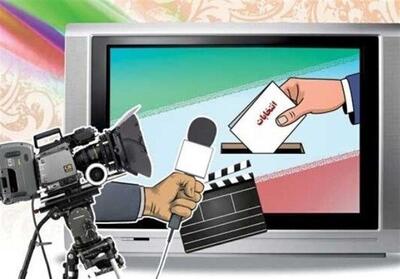 اختصاص یک کانال ویژه برای پخش برنامه‌های زنده نامزدها - تسنیم