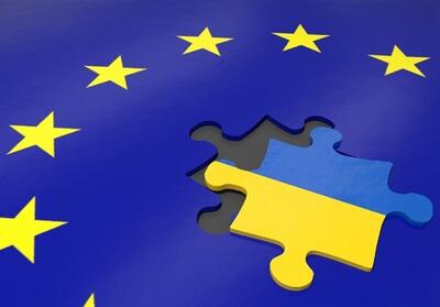 آلمان: اوکراین شروط آغاز مذاکرات الحاق را برآورده کرده است - تسنیم