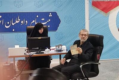 دومین روز نام‌نویسی کاندیدای انتخابات ریاست جمهوری/ علی لاریجانی وارد ستاد انتخابات شد