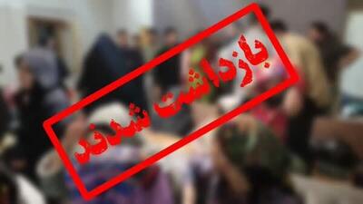 بازداشت ۲۸ زن و مرد در این استان / پلیس: شیطان پرست بودند!