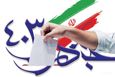از گمانه‌زنی‌ها برای ثبت‌نام افراد تا روشن شدن چراغ روز دوم ثبت‌نام‌ها با علی لاریجانی