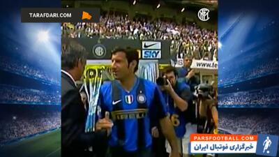 خداحافظی لوئیس فیگو با پیراهن اینتر از دنیای فوتبال (2009/5/31) / فیلم - پارس فوتبال | خبرگزاری فوتبال ایران | ParsFootball