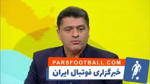 داداش‌زاده: رمز موفقیت پرسپولیس دوری از حاشیه است - پارس فوتبال | خبرگزاری فوتبال ایران | ParsFootball