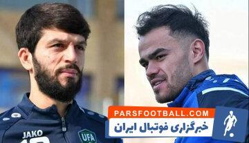 عکس| ستاره‌های سرخابی مقابل ایران - پارس فوتبال | خبرگزاری فوتبال ایران | ParsFootball