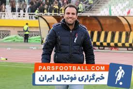 خلیلی: پرسپولیس به سبک منچسترسیتی بازی می‌کند - پارس فوتبال | خبرگزاری فوتبال ایران | ParsFootball