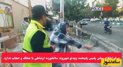 از حواشی انتخابات تا درگیری بازیگر زن با پلیس در حواشی داغ پنجشنبه 11 خرداد 1403