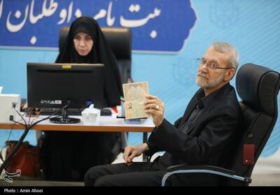 سه‌گانه علی لاریجانی موقع ثبت‌نام انتخابات ریاست جمهوری - شهروند آنلاین