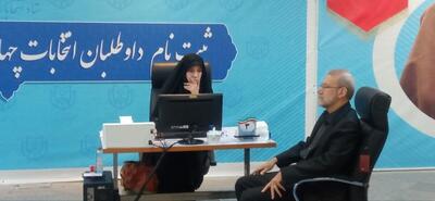 ثبت‌نام رسمی علی لاریجانی در انتخابات  ریاست‌جمهوری با حضور در وزارت کشور