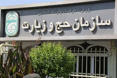 وزارت ارشاد هک سایت سازمان حج و زیارت را تایید کرد - عصر خبر