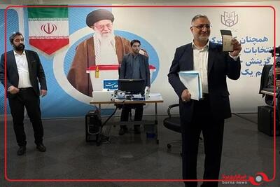 فیلم ثبت نام علیرضا زاکانی در انتخابات ریاست جمهوری