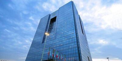 بانک مرکزی نرخ میانگین موزون ارز را اعلام کرد