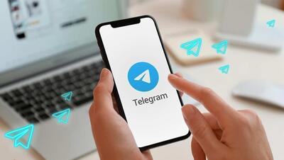 قابلیت‌های بسیار جذاب در آپدیت جدید تلگرام | اقتصاد24