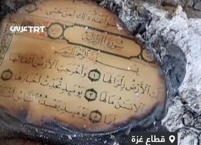 (ویدئو) آتش زدن قرآن‌های یک مسجد در رفح
