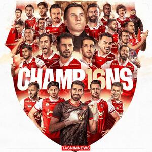 پوستر باشگاه پرسپولیس پس از قهرمانی در لیگ