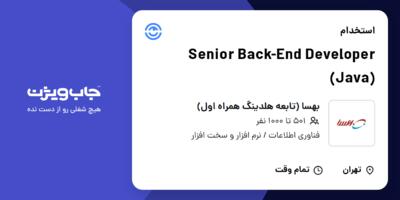 استخدام Senior Back-End Developer (Java) در بهسا (تابعه هلدینگ همراه اول)