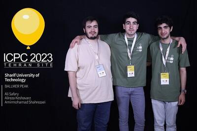 تیم دانشگاه شریف به مسابقه جهانی برنامه‌نویسی دانشجویی راه یافت