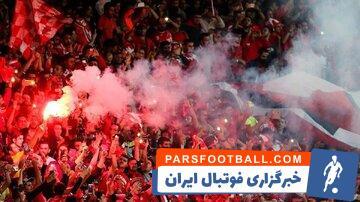 عکس| آزادی در تسخیر هواداران پرسپولیس - پارس فوتبال | خبرگزاری فوتبال ایران | ParsFootball