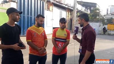هواداران فولاد در وطنی: وضعیت تیم افتضاح است - پارس فوتبال | خبرگزاری فوتبال ایران | ParsFootball