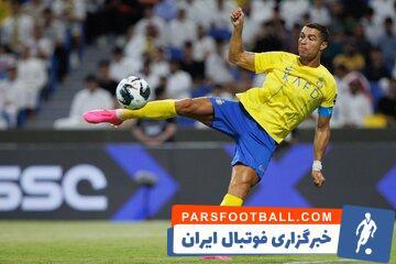 عکس‌| اتفاق نگران‌کننده برای رونالدو در شب تلخ النصر - پارس فوتبال | خبرگزاری فوتبال ایران | ParsFootball