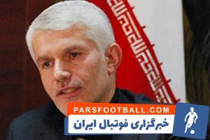 اسبقیان: دستورالعمل و آیین‌نامه های اختصاصی درباره مسائل فرهنگی به تصویب رسیده است - پارس فوتبال | خبرگزاری فوتبال ایران | ParsFootball