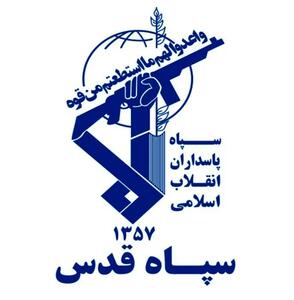 یک فرمانده نیروی قدس سپاه درگذشت+عکس