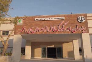 افتتاح بزرگ‌ترین و بهترین بیمارستان مادر و کودک در ایرانشهر - شهروند آنلاین