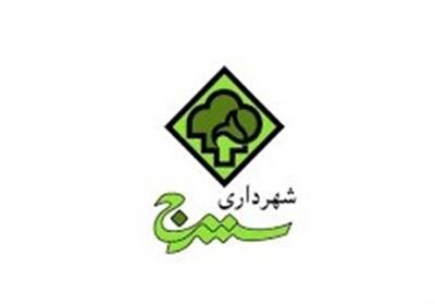 بیش از 1000هزار نیروی شهرداری سنندج چشم‌انتظار تعیین وضعیت - تسنیم