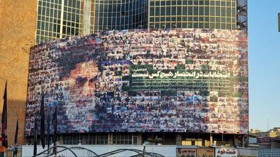 پیام ویژه دیوارنگاره میدان ولیعصر برای انتخابات ریاست جمهوری