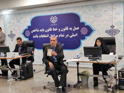 وزیر احمدی‌نژاد و رئیس دانشگاه تهران در انتخابات ثبت نام کردند