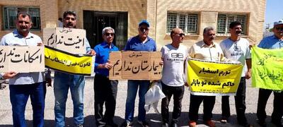 تجمع اعتراضی بازنشستگان تامین اجتماعی در تهران درباره ترمیم مستمری ها