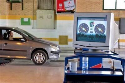 عصر خودرو - فعالیت مراکز منتخب معاینه فنی شهر تهران در ۱۴ و ۱۵ خرداد ماه