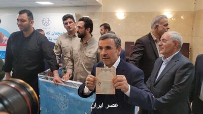 حضور احمدی‌نژاد برای کاندیداتوری ریاست جمهوری در وزارت کشور (عکس)