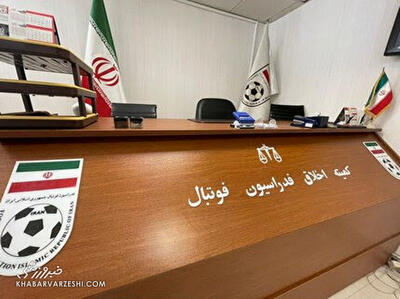 افشای نام‌های جدید در پرونده فساد در فوتبال ایران