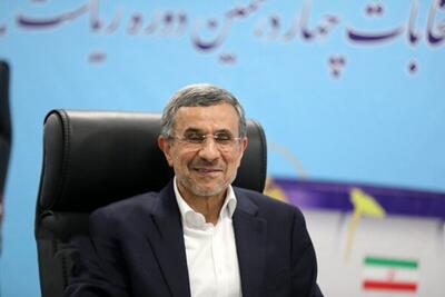 انتقاد تند احمدی‌نژاد از اوضاع اقتصادی کشور