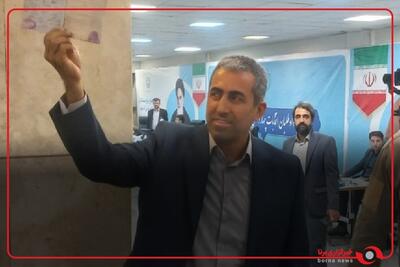 پورابراهیمی در چهاردهمین دوره انتخابات ریاست جمهوری ثبت نام کرد