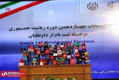حاشیه های امروز ستاد انتخابات/ از ثبت نام وزیر ارشاد دولت خدمت تا آمدن احمدی نژاد