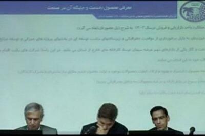 تقسیم سود 90 درصدی در مجمع سیمان خوزستان